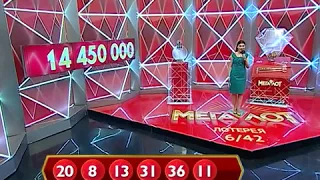 Мегалот Тираж №1727 від 17 03 2018