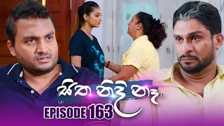 Sitha Nidi Na (සිත නිදි නැ) | Episode 163 | 18th April 2024