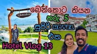Taj Bentota Resort & Spa |Hotel Vlog 13 #5starhotel #hotelvlog #visitsrilanka #bentota #tajbentota