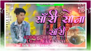 New Bhojpuri gana Video Dj Rohit Dj remix song 2024 hai bro