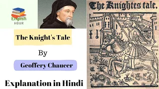 The Knight's Tale by Geoffrey Chaucer explained in Hindi.