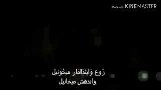 ترتيلة تهار كبرئيل