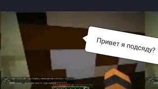 БИТВА АИД VS ТОР КТО ПОБЕДИТ?! НЬЮТОН СПАС ЗАЛОЖНИЦУ КТО ЕТО ?!!?? СМЕШНЫЕ МОМЕНТЫ