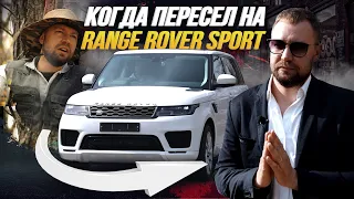 ОБЗОР LAND ROVER RANGE ROVER SPORT🔥ЛЕГЕНДАРНЫЙ АНГЛИЙСКИЙ ВНЕДОРОЖНИК