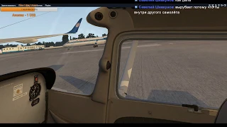 X-Plane 11  UMMS/MINSK-2 до UKBB/BORYSPIL на Cessna 172 VATSIM BMA163