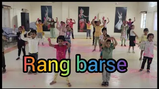 Rang barse bheege chunarwali | kids Holi dance | Holi dance | bollywood Holi song  | Holi song|