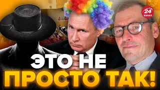 😳ШОК! Глава РАЗВЕДКИ России ПОШЕЛ ПРОТИВ Путина / ЖИРНОВ & ГЕНЕРАЛ СВР