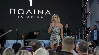 Полина Гагарина - 08 Драмы больше нет (Shore House 01.07.2022)