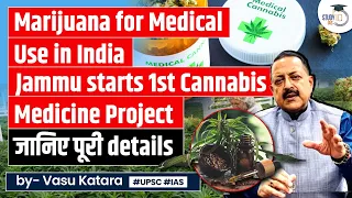 India’s First Cannabis Medicine Project in Jammu |  Medicinal Uses of Marijuana | UPSC