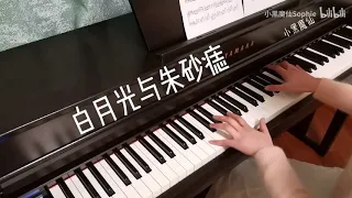 Bạch Nguyệt Quang Và Nốt Chu Sa - Piano
