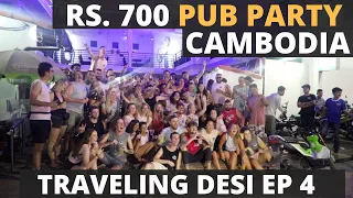 Episode 4 - Rs. 700 Pub Crawl Party of Funky Flashpacker Hostel in Cambodia - All You Need to Know