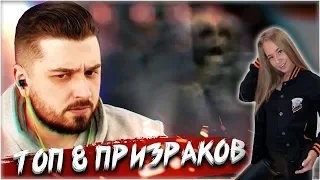 Westy смотрит:HARD PLAY СМОТРИТ ЗОМБИ ЧЕЗ 8 ПРИЗРАКОВ ДОМАШНИХ ЖИВОТНЫХ