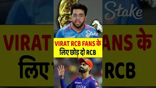 VIRAT SHOULD LEAVE RCB! #rcbvsmi #royalchallengersbangalore #viratkohli