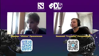 Как наша команда участвует в турнире по #dota2  (DL ГК vs Game Server)