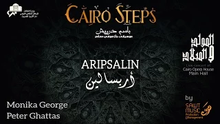 Cairo Steps ft. Monika George & Peter Ghattas - Aripsalin مع د.ايناس عبد الدايم