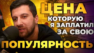 "Я популярен, но одинок!" Откровенный разговор Амирана Сардарова о своей известности.