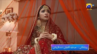 Dil Awaiz | Ep 11 & 12 Promo | Kinza Hashmi - Affan Waheed | Tonight at 8:00 PM Only on HAR PAL GEO