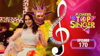 Flowers Top Singer 4 | Musical Reality Show | EP# 170