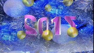 Футаж   для новогоднего видео   С Новым 2017 годом   HD - happy new year 2017 22