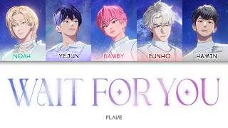 PLAVE (플레이브) - 기다릴게 (Wait For You) Color Coded Lyrics (han/rom/eng)