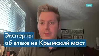 «У Украины есть все основания атаковать незаконно построенный РФ мост»