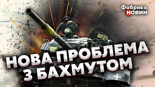 🔥ЗСУ ЗАЛЕТІЛИ НА ТАНКАХ В БАХМУТ! Росіяни ЗАХОПИЛИ КОЛЕДЖ – лінію боїв ВИРІВНЯЛИ