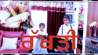 Rakhdi ( Official Video ) New Punjabi Song 2022 Full HD | Love singh M