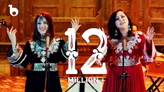 Zahra Elham and  Laila Khan - Jenakai Dali Dali | زهرا الهام و لیلا خان - جینکۍ ډلې ډلې