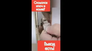 🔐Как за 5 секунд ВЫТАЩИТЬ сломанный ключ из замка🔐