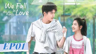 EP01 | Dreams come true? She was confessed to by her crush | [We Fall In Love 你的我的那场暗恋]