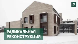 Современный дом с мотивами старой Англии // FORUMHOUSE