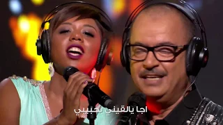 Jaylann & Fayçal - Moul Koutchi (Coke Studio Maroc) | جيلان و فيصل - مول الكوتشي