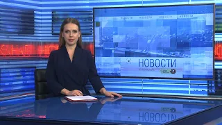 Новости Новосибирска на канале "НСК 49" // Эфир 02.11.22