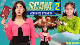 SCAM 2 | Mobile Ka Chakkar | Every TEENAGER Story | MyMissAnand