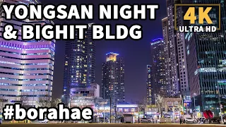 [4K] Night Walk in Yongsan and BigHit New Building + V Birthday AD | 용산 야경과 빅히트 신사옥, 그리고 방탄 뷔 생일광고