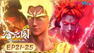 MULTISUB【The Demon Hunter】EP21-25FULL | Wuxia Animation | YOUKU ANIMATION