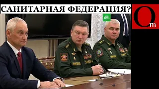 Санитарной зоной станет вся территория РФ