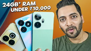 itel P55, P55+ & P55T Unboxing - 24GB* Ram 256GB & 45W Charging | Under ₹10,000 🔥