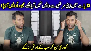 Abrar Hassan Shares His Experience Of India | Abrar Hassan Interview | Celeb Tribe | SB2T