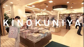 #Tokyo #Japan I like bookstores: Kinokuniya 4K / ASMR