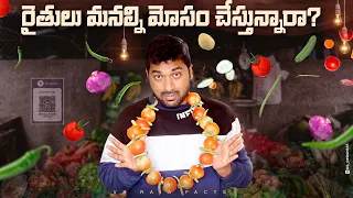 Top 10 Interesting Facts In Telugu | Telugu Facts | V R Facts In Telugu |Episode 177