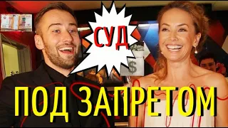 Шепелев продает в квартире Фриске долю сына! Родители Жанны в шоке!