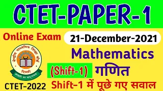 Ctet paper 1 maths Questions with Solutions | Online Exam 21 December 2021 Ctet | Mathematics
