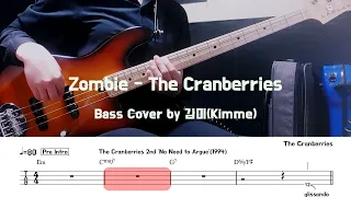 Zombie - The Cranberries