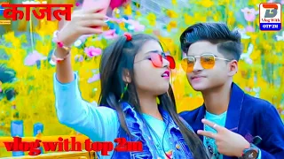 Kala kala kajal काला काला काजल song lyrics & भोजपुरी  & Raj Bhai & Awanish Babu  & भोजपुरी song•••••