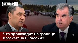 Что происходит на границе Казахстана и России? | Временное перемирие: как живут люди в Кыргызстане?