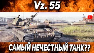 Vz. 55 - Как на нём играть в современном рандоме. Гайд на танк в World of Tanks