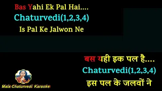 Aage Bhi Jaane Na Tu __karaoke_with scrolling lyrics