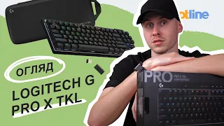 Ідеальний компроміс👍 Огляд клавіатури Logitech G Pro X TKL на hotline.ua