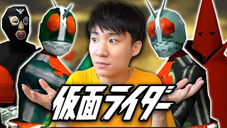 I Played The First Ever Kamen Rider Fighting Game...